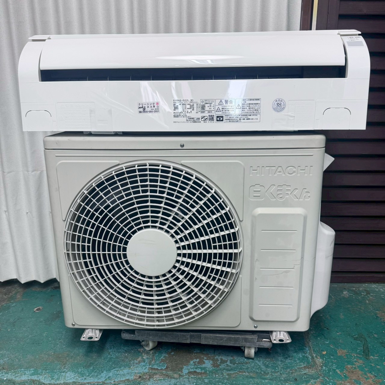 2210 日立【RAS-D22L (W)】2021年製 6畳 エアコン 中古 中古エアコン】K07089 日立 2021年製 RAS-D22L 主に6畳用｜兵庫県神戸